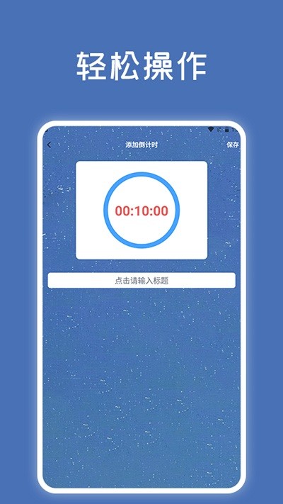 宠物记时app截图1