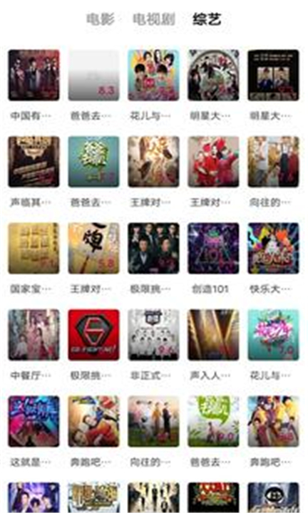 雅果视频APP截图3