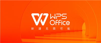 WPS Office