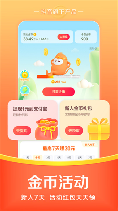 悟空浏览器APP截图5