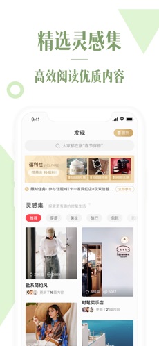 美丽说HIGO商家版2