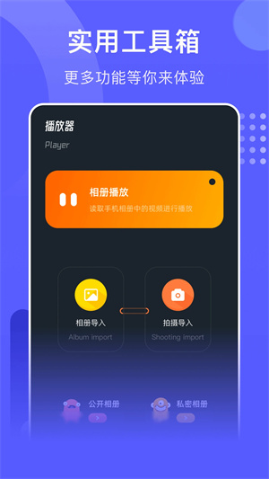 包子影视追剧app截图2