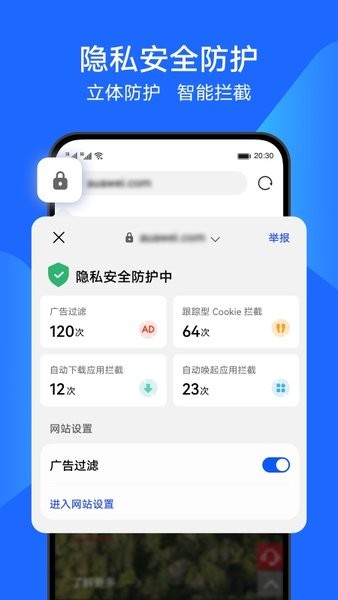 花瓣浏览器app手机版截图1