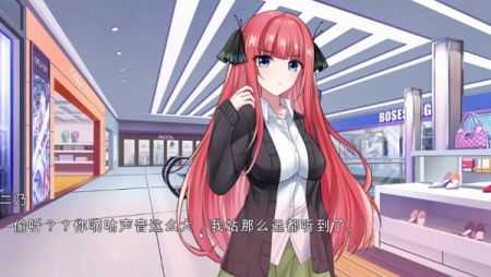 五等分的抢婚二乃篇截图2