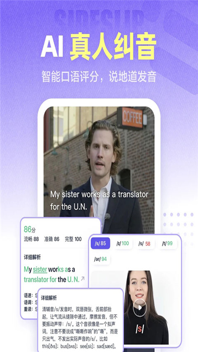 完美万词王APP下载