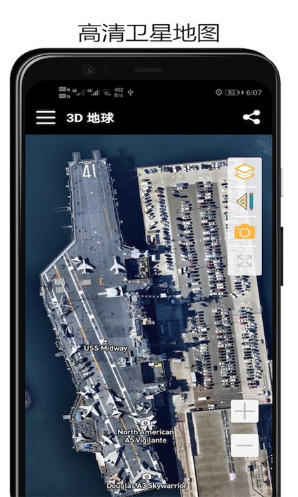 3d地球实景地图截图3