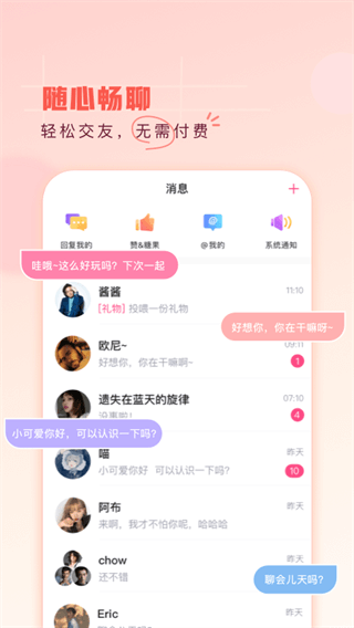 第一弹追剧app下载截图1