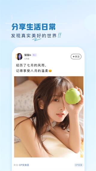 第一弹追剧app下载截图2