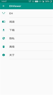 EhViewer白色版最新版截图1