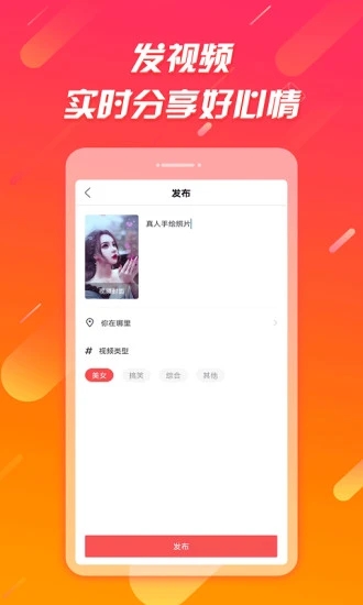 辣椒极速版app截图2