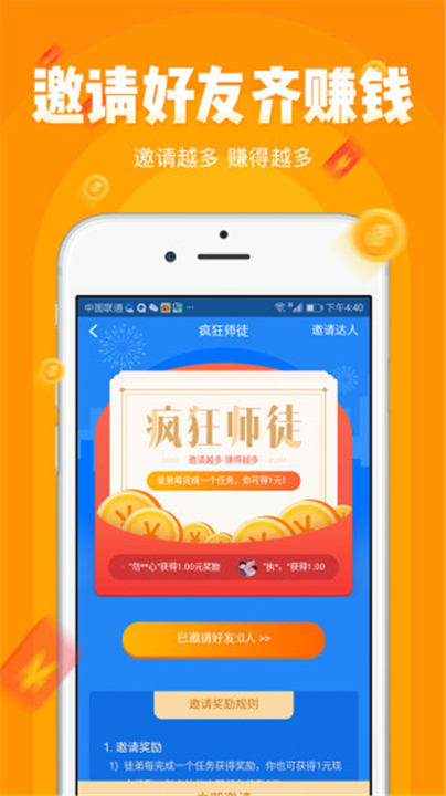 小啄app截图2