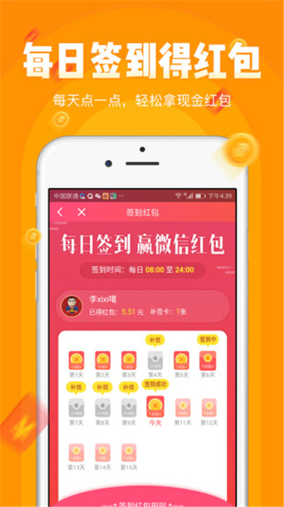 小啄app截图3