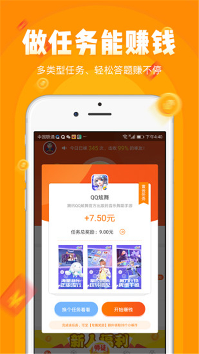 小啄app截图4