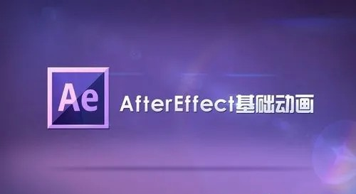 Adobe After Effects手机版