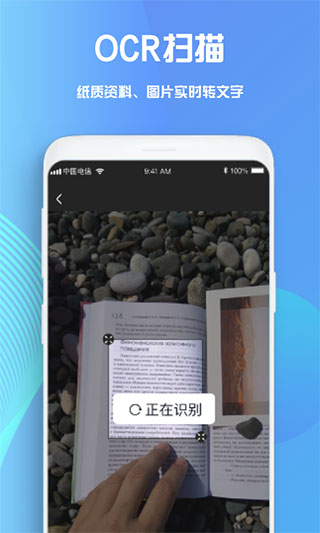 GoodNotes软件截图1