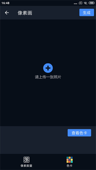 哈哈拼图app截图2