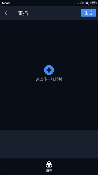 哈哈拼图app截图3