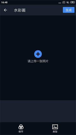 哈哈拼图app截图4