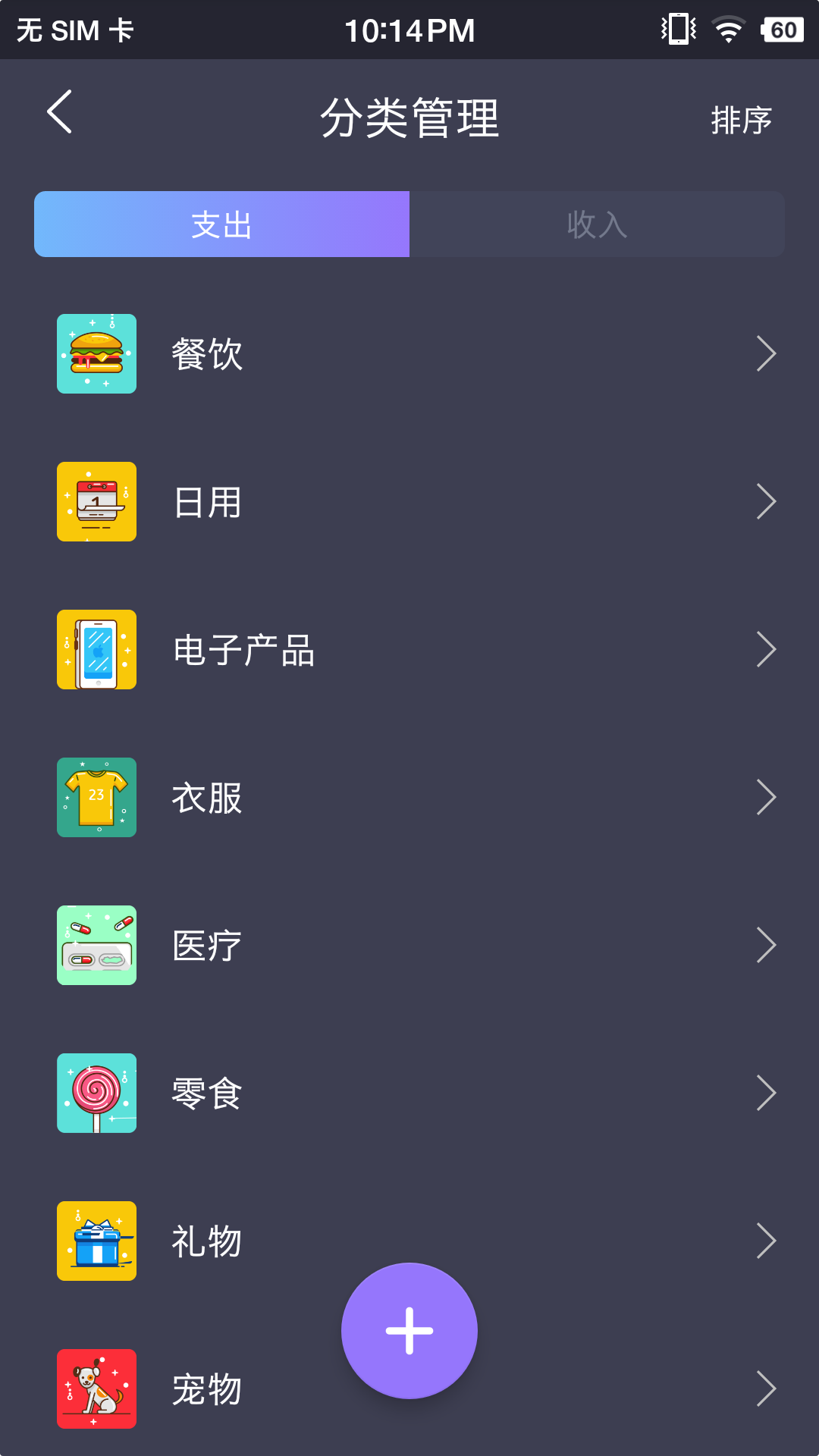 拾光记截图1