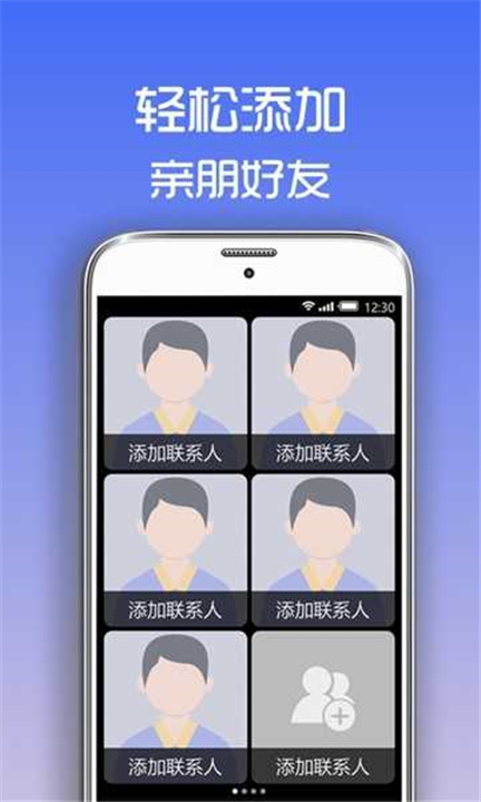 超极简桌面截图2