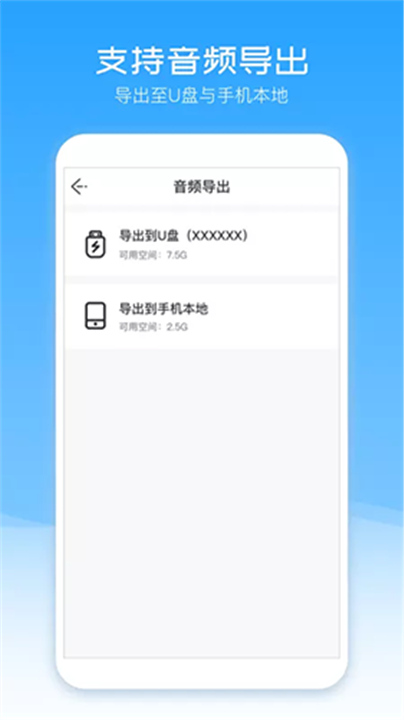 配音盒子APP截图3