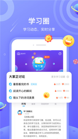 一米阅读app手机版截图1