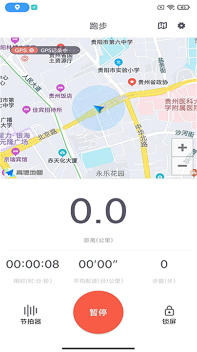 易动体育app截图4