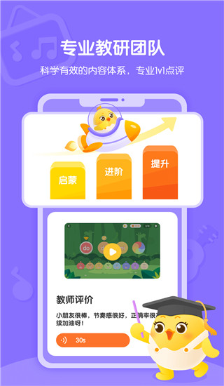 音乐壳app截图2