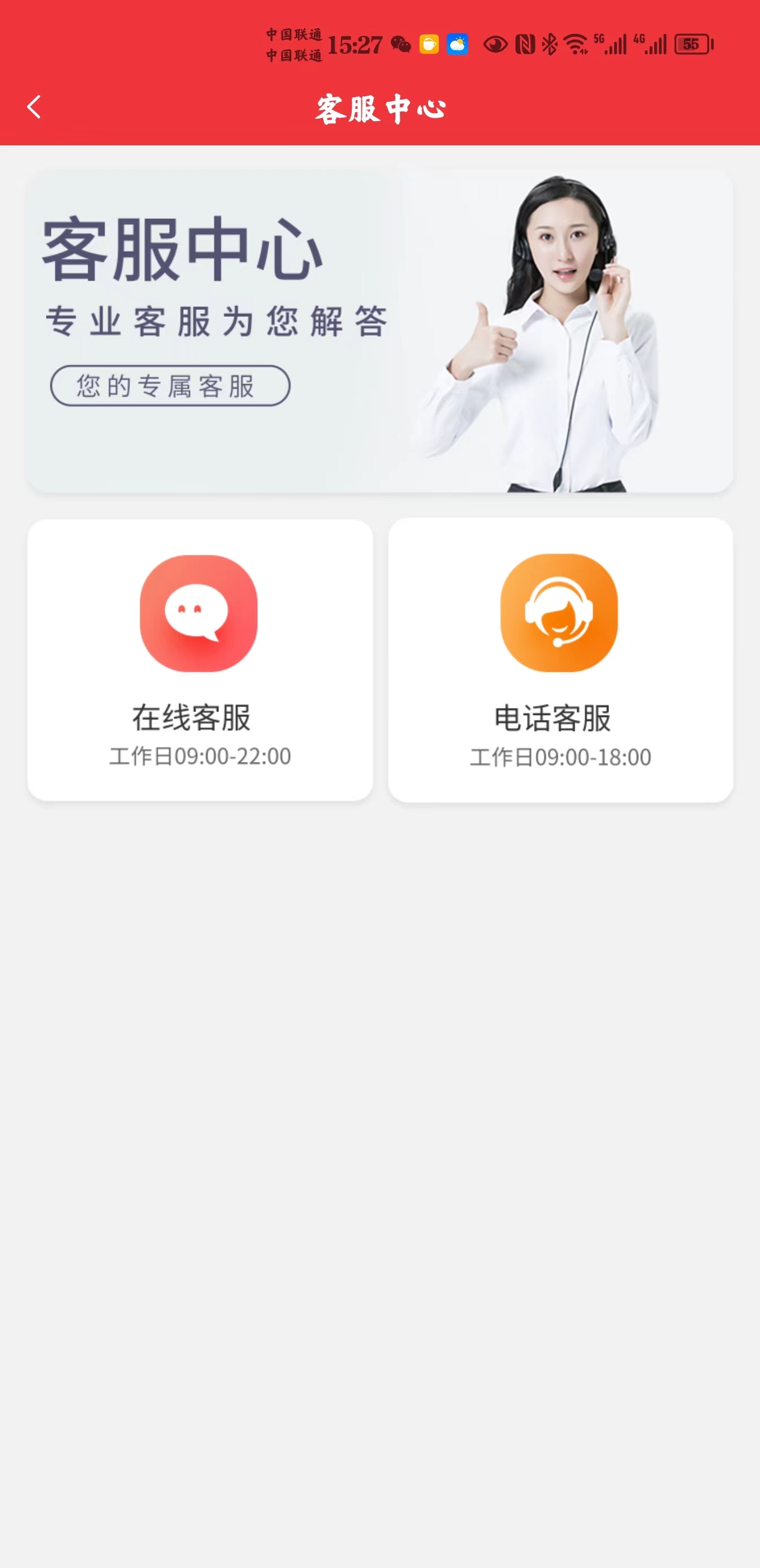 潮流购app截图3