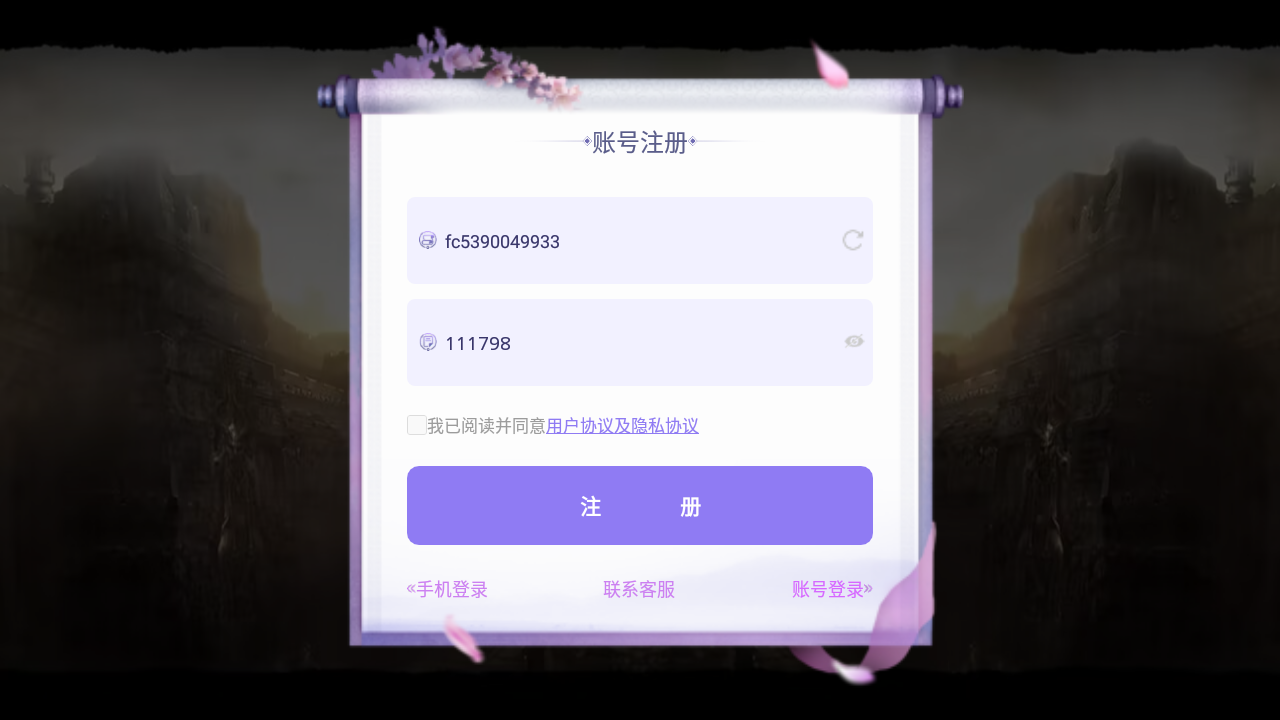 重返王陵截图2