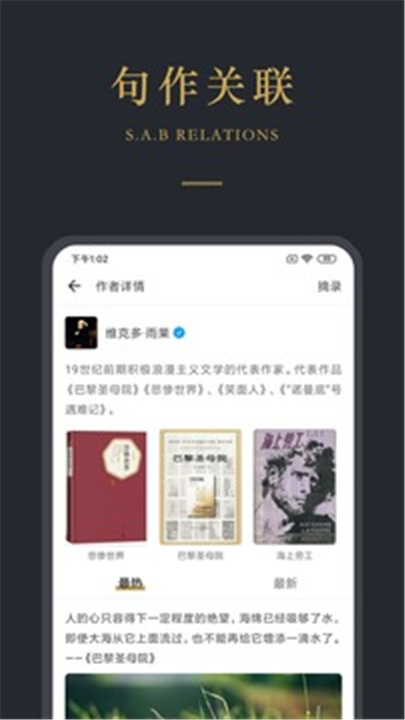 品言文案APP截图2