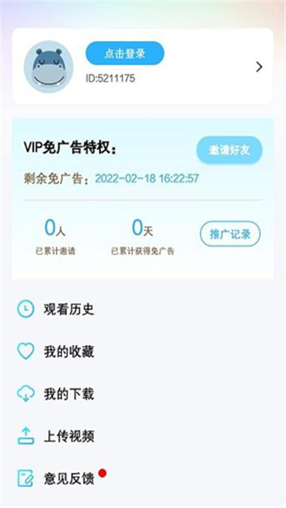 河马视频追剧APP截图3