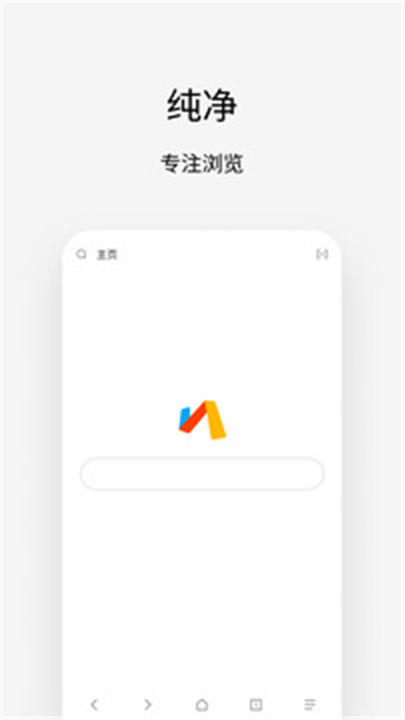 Via浏览器截图1