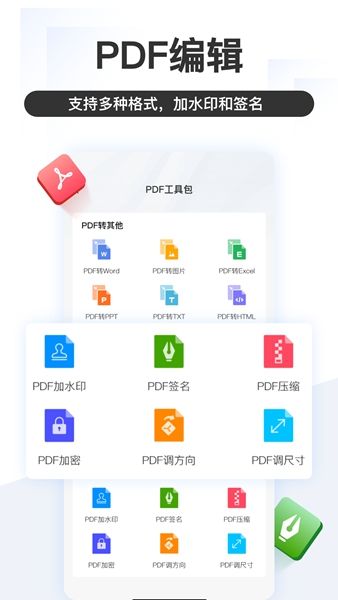 掌上识别王app截图3