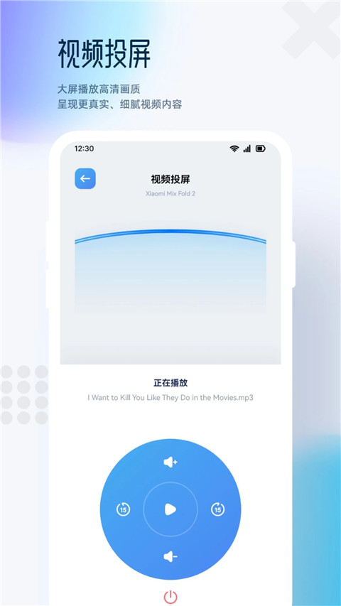 追剧达人app手机版截图2