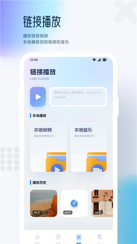 追剧达人app手机版截图1