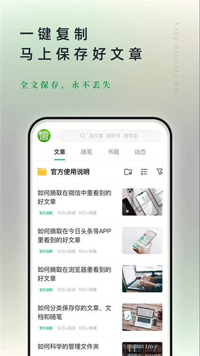 360图书馆APP截图2