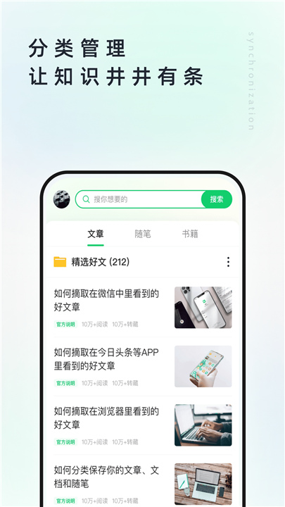 360图书馆APP