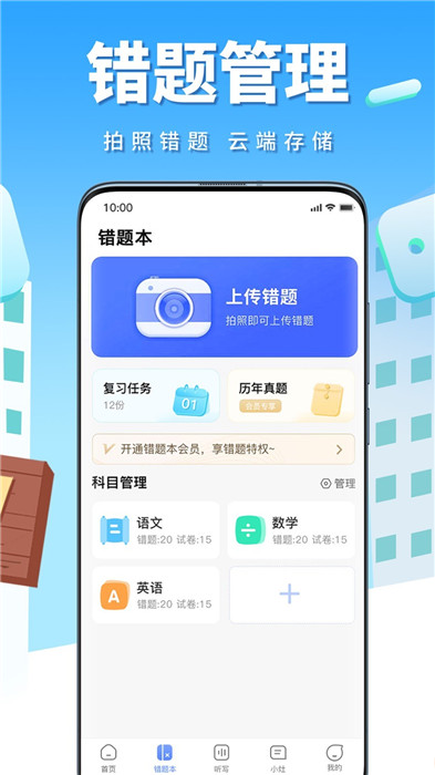 牛蛙圈app手机版截图2