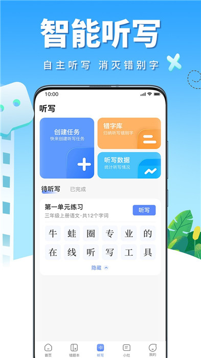 牛蛙圈app手机版截图3