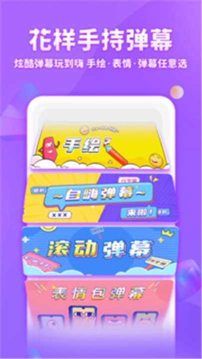 章鱼输入法APP截图2