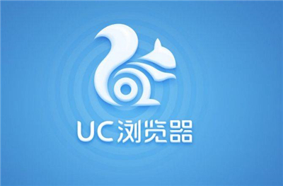 UC浏览器极速版