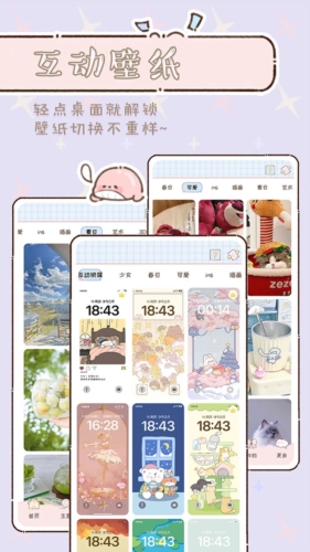 鲸鱼小组件app手机版截图3