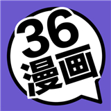 36漫画app下载