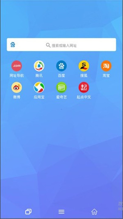 tenta浏览器截图5