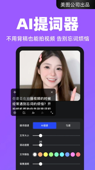 开拍app截图4