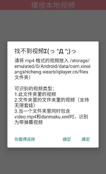 小电视播放器app截图2