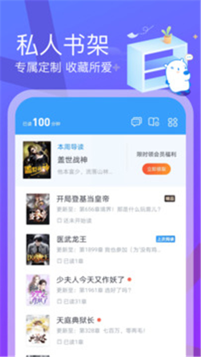 米读极速版APP截图1