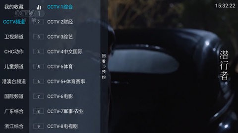 轩哥电视tv截图1