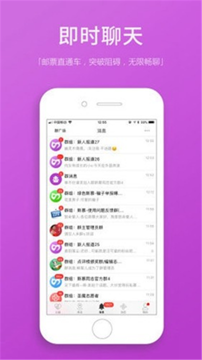 圣魔截图2